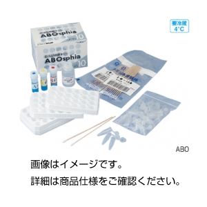 (まとめ)血液型検査実験セット ABO【×3セット】 商品画像