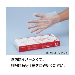 (まとめ)ポリグローブソフト手袋 M 100枚 入数:100枚(箱入) 【×10セット】 商品画像