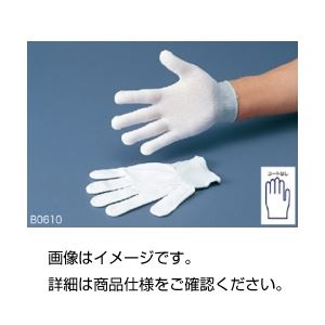 (まとめ)検査用フィット手袋B0610-L 入数:10双(袋入)【×3セット】 商品画像