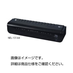 ラミネートマシン NEL-101A4