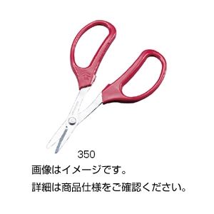 (まとめ)金属クラフト 350【×3セット】 商品画像