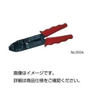 （まとめ）電工ペンチ No200A【×3セット】 - 拡大画像
