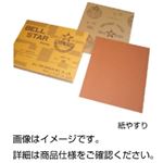 （まとめ）紙ヤスリ（サンドペーパー）YBS-60 粗【×3セット】