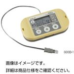 デジタル気体測定器 GOCD-1