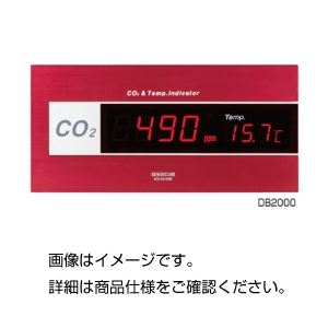 大型CO2表示器 DB2000 - 拡大画像