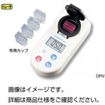 （まとめ）単項目水質計 DPM-SiO2 シリカ【×3セット】