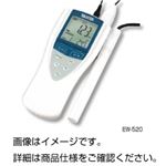 残留塩素計セット EW-520