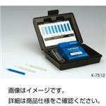 （まとめ）溶存酸素計 K-7512 入数：30回分【×5セット】