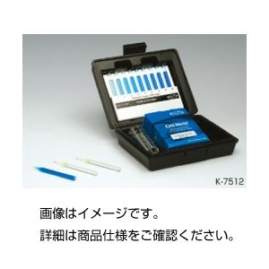 （まとめ）溶存酸素計 K-7599 入数：30回分【×5セット】