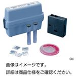 残留塩素測定器 テストキット CN