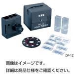 （まとめ）残留塩素測定器 DP-1Z（DPD法）【×3セット】