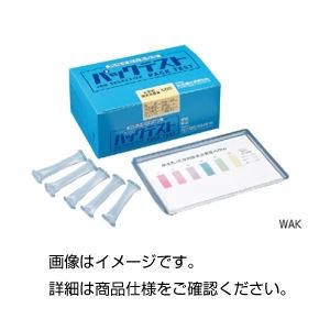 (まとめ)簡易水質検査器(パックテスト)WAK-T・ClO 入数：50 【×20セット】 - 拡大画像