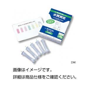 (まとめ)パックテスト ZAK-COD(10本入) 【×30セット】 商品画像