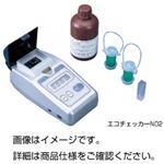 大気汚染測定器 エコチェッカーNO2