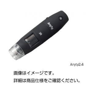 顕微鏡カメラ Anyty2.4（PCモデル） - 拡大画像