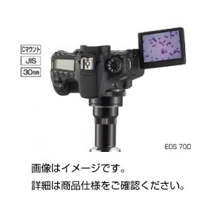 キャノン 一眼レフD画像システム EOS70D