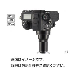 ペンタックス 一眼レフD画像システム K-3 商品画像