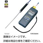 （まとめ）デジタル温度計 TX10-01【×3セット】