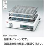 卓上振とう器 MK201D-SUS