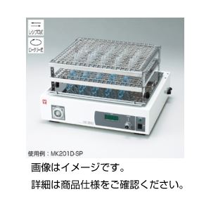 卓上振とう器 MK201D-SS - 拡大画像