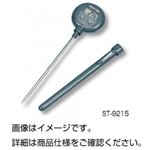 （まとめ）防滴型デジタル温度計ST-9215【×3セット】