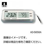 （まとめ）防水型デジタル温度モジュール AD-5656A【×3セット】