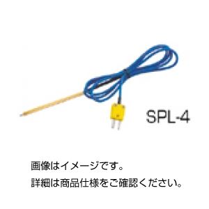（まとめ）K熱電対センサー SPL-4【×3セット】 - 拡大画像