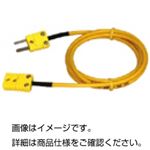 （まとめ）K熱電対センサー GP-11-1【×5セット】