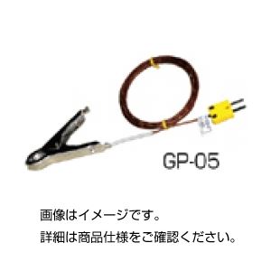 （まとめ）K熱電対センサー GP-05【×3セット】 - 拡大画像