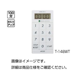 （まとめ）デジタルタイマー T-148WT【×5セット】