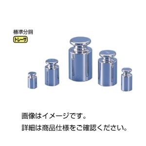 （まとめ）OIML型標準分銅 F2級校正証明書付500mg【×5セット】