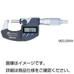 （まとめ）防水型デジタルマイクロメーター MDC-25MX【×3セット】