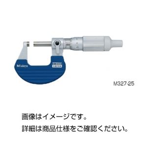 （まとめ）マイクロメーターM327-25【×5セット】 - 拡大画像