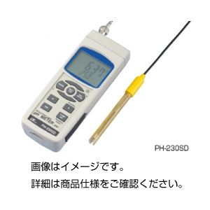 SDカード式pH計 PH-230SD - 拡大画像
