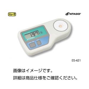 デジタル塩分計 ES-421