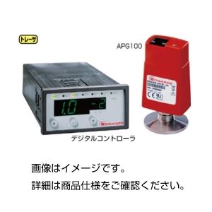 ピラニゲージ APG100-XM NW25 - 拡大画像