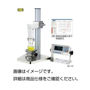 SV型粘度計 SV-100