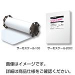 （まとめ）熱分布測定フィルム サーモスケール100【×3セット】