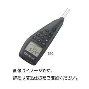 デジタル騒音計 390