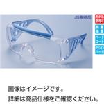 （まとめ）保護メガネ 337SBPET-AF【×3セット】