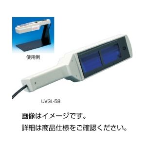（まとめ）紫外線ランプ UVG-54【×2セット】 - 拡大画像