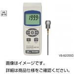 デジタル振動計 VB-8205SD