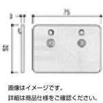 （まとめ）壁面アタッチメント TR-07K2【×50セット】