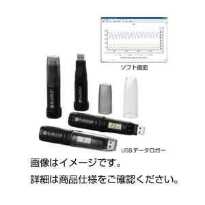 （まとめ）USBデータロガー ELUSB-1（温度）【×3セット】