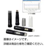 （まとめ）USBデータロガー ELUSB-1（温度）【×3セット】