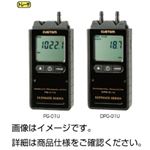 差圧計 DPG-01U