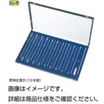 （まとめ）標準比重計（19本組）単体 小型No2のみ【×3セット】