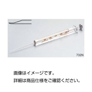(まとめ)ハミルトンシリンジ 701N【×3セット】 商品画像