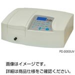 可視・紫外分光光度計 PD-3000UV