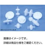 （まとめ）MSシリンジフィルター PTFE013022 入数：100【×3セット】